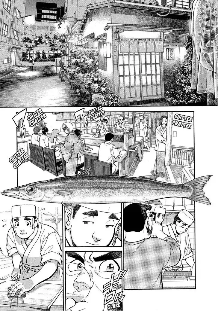 Hisone to Masotan Ch.142