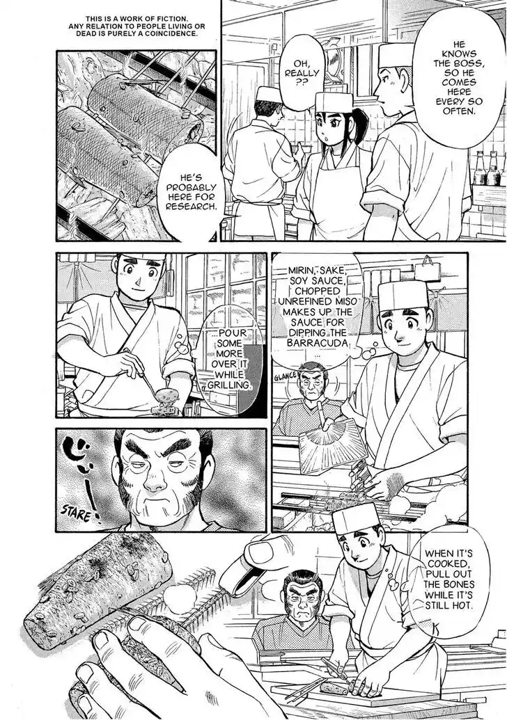 Hisone to Masotan Ch.142