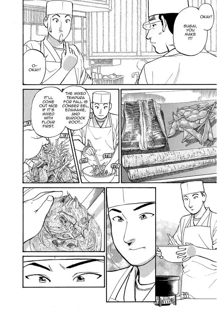 Hisone to Masotan Ch.142