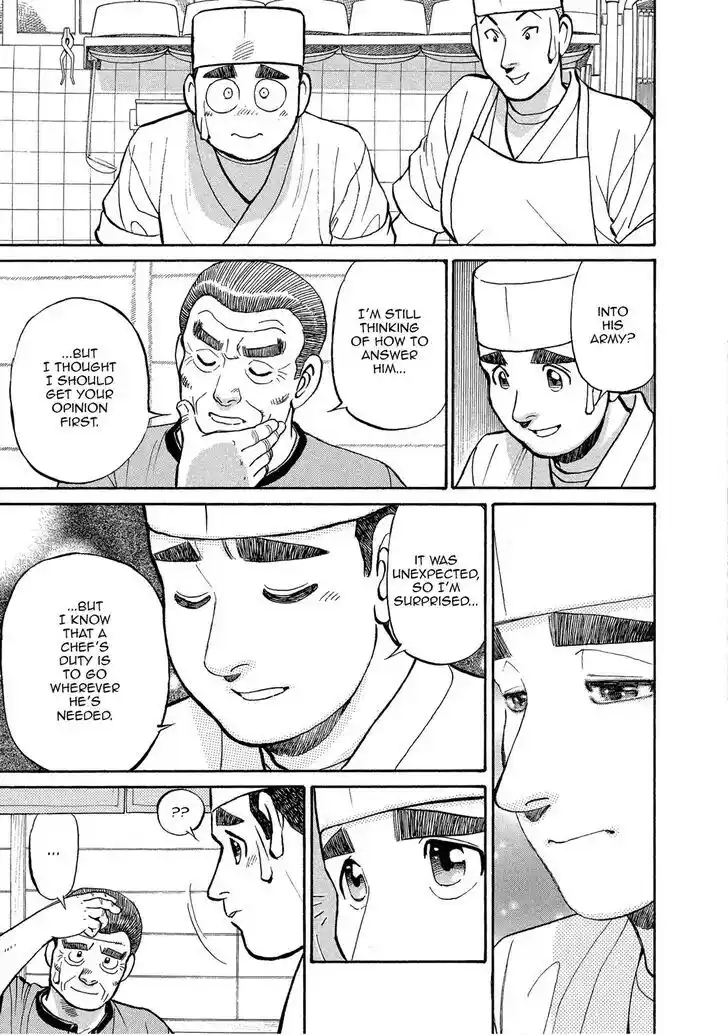 Hisone to Masotan Ch.142