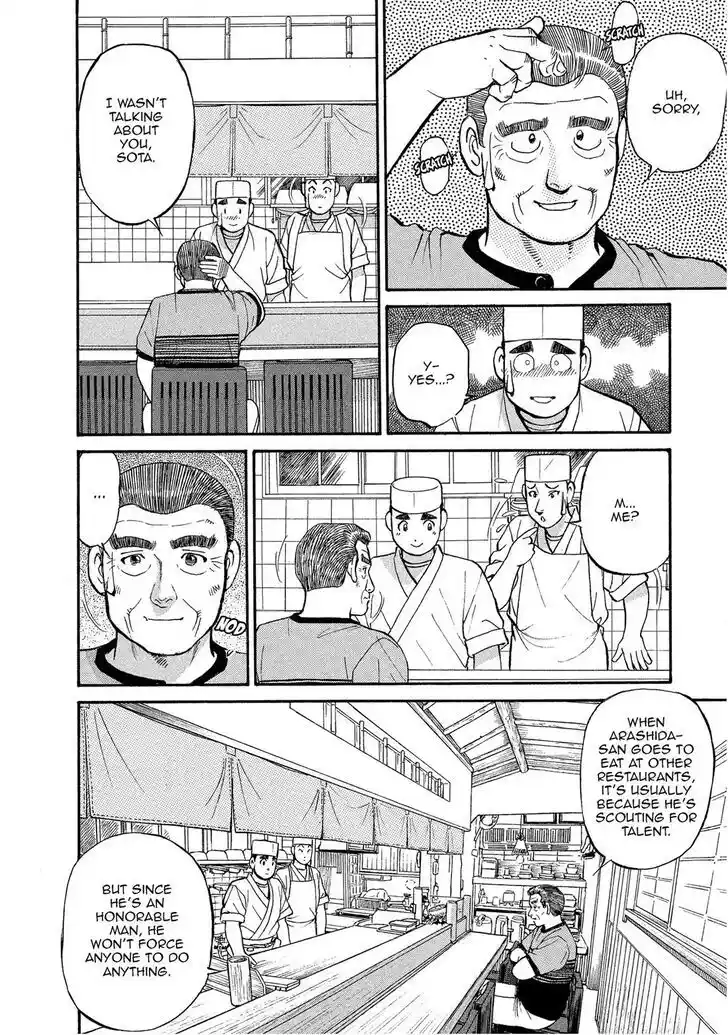 Hisone to Masotan Ch.142