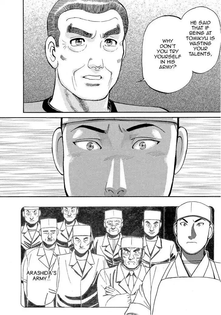 Hisone to Masotan Ch.142