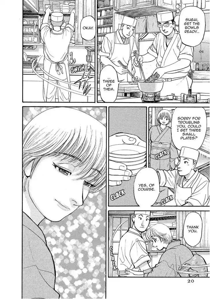 Hisone to Masotan Ch.142