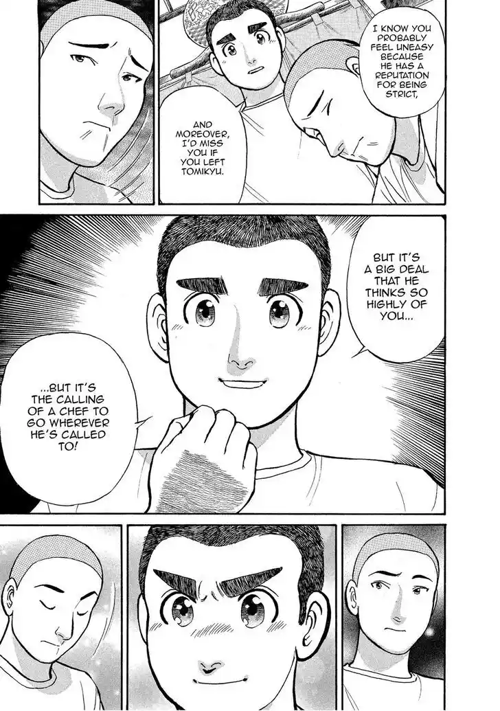 Hisone to Masotan Ch.142