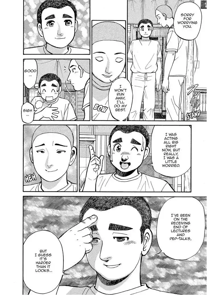 Hisone to Masotan Ch.142