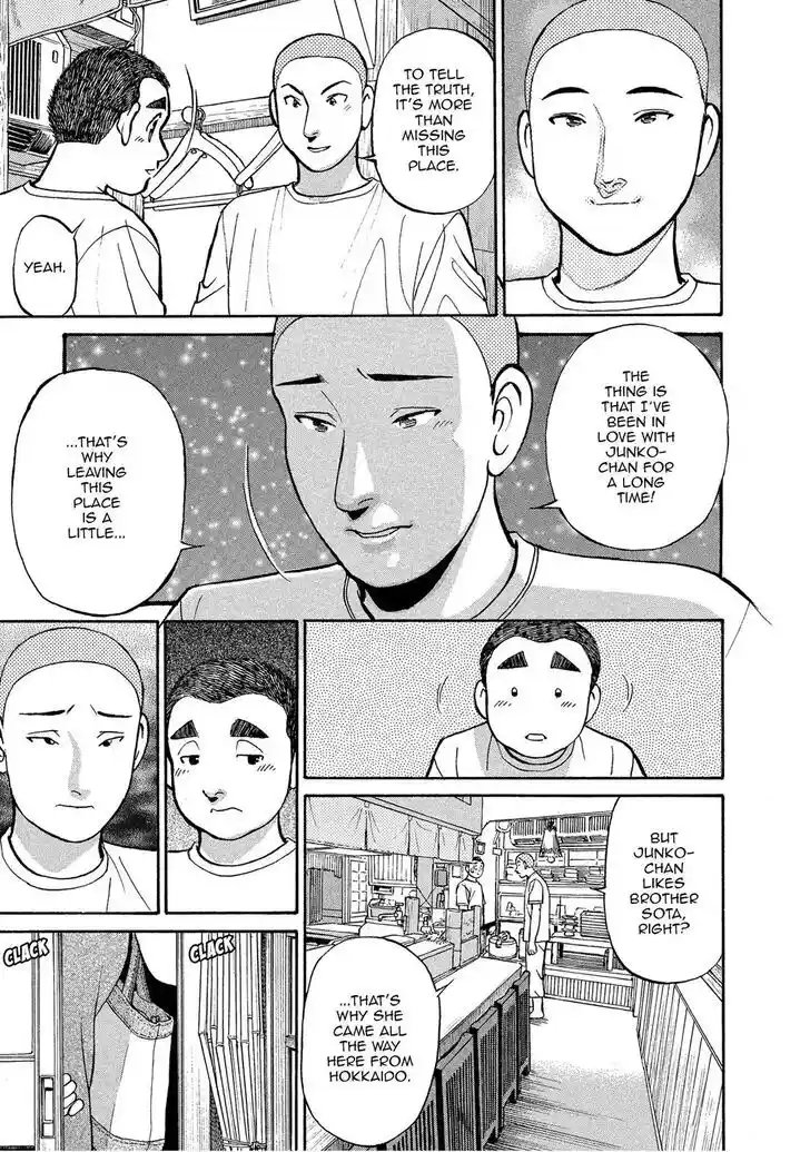 Hisone to Masotan Ch.142