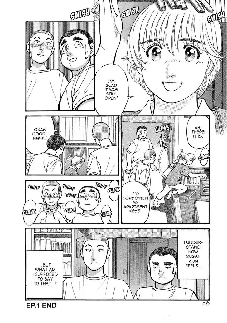 Hisone to Masotan Ch.142