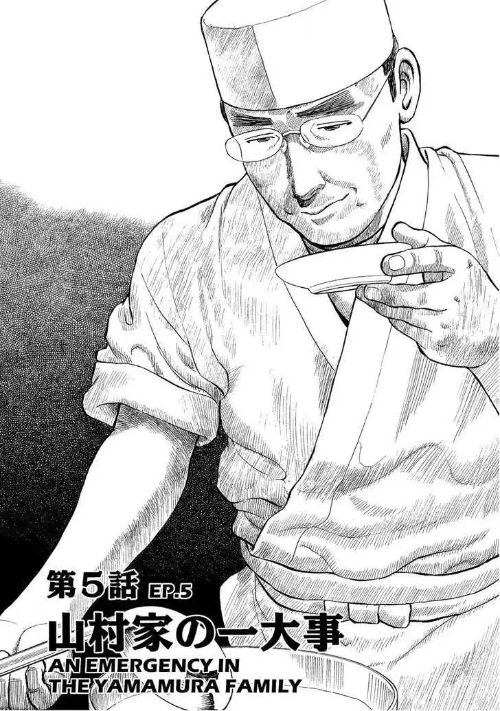 Hisone to Masotan Ch.146