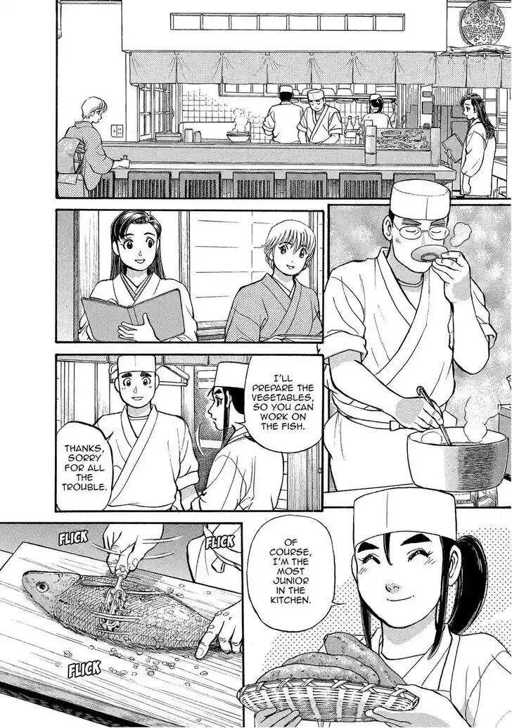 Hisone to Masotan Ch.146