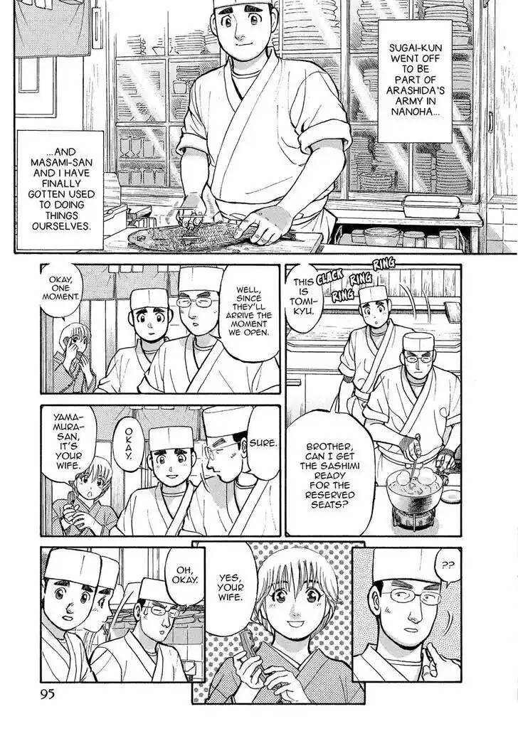 Hisone to Masotan Ch.146