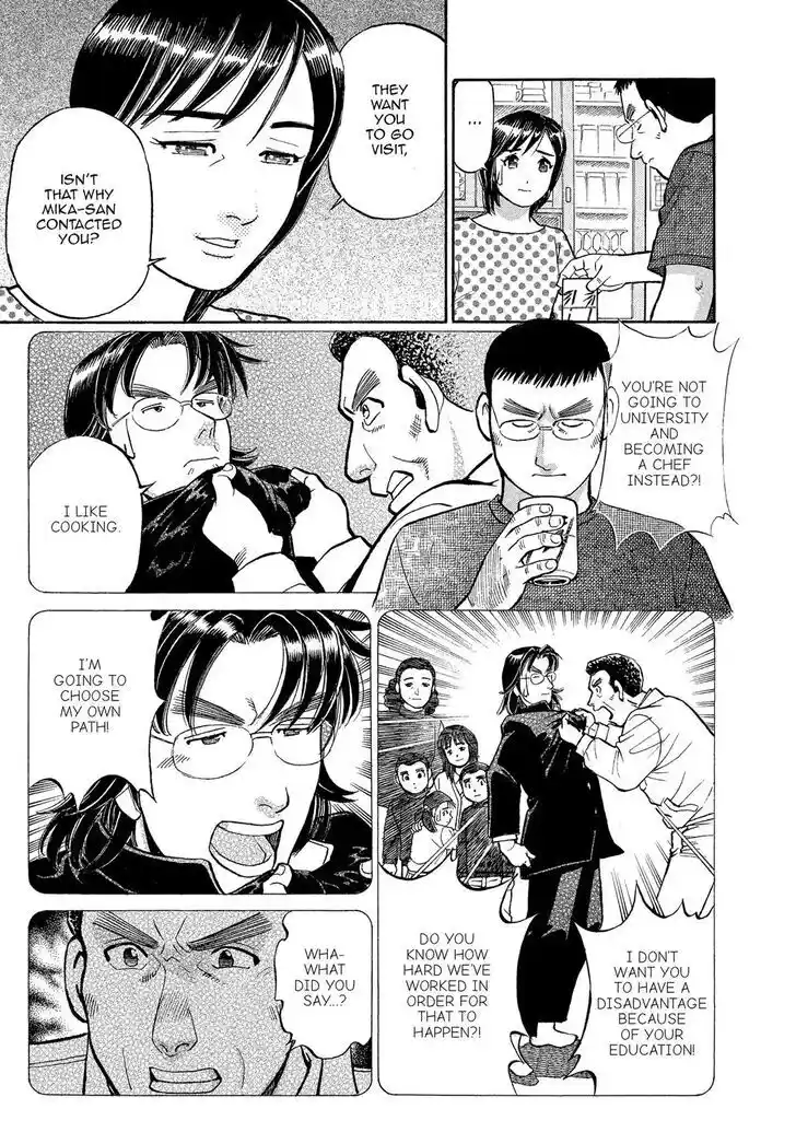 Hisone to Masotan Ch.146