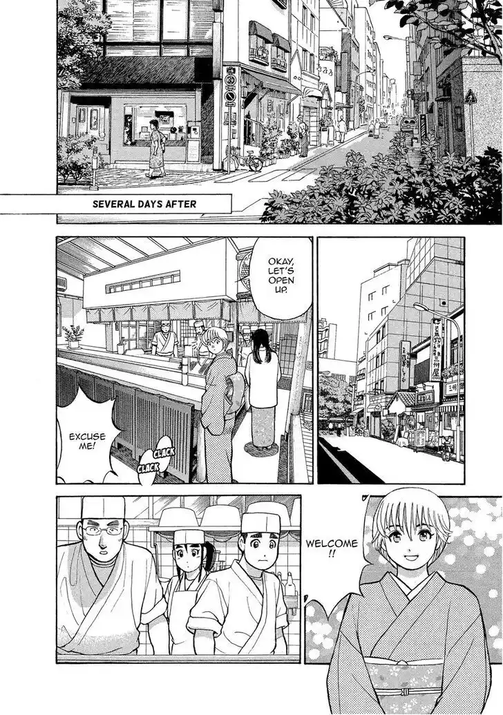 Hisone to Masotan Ch.146