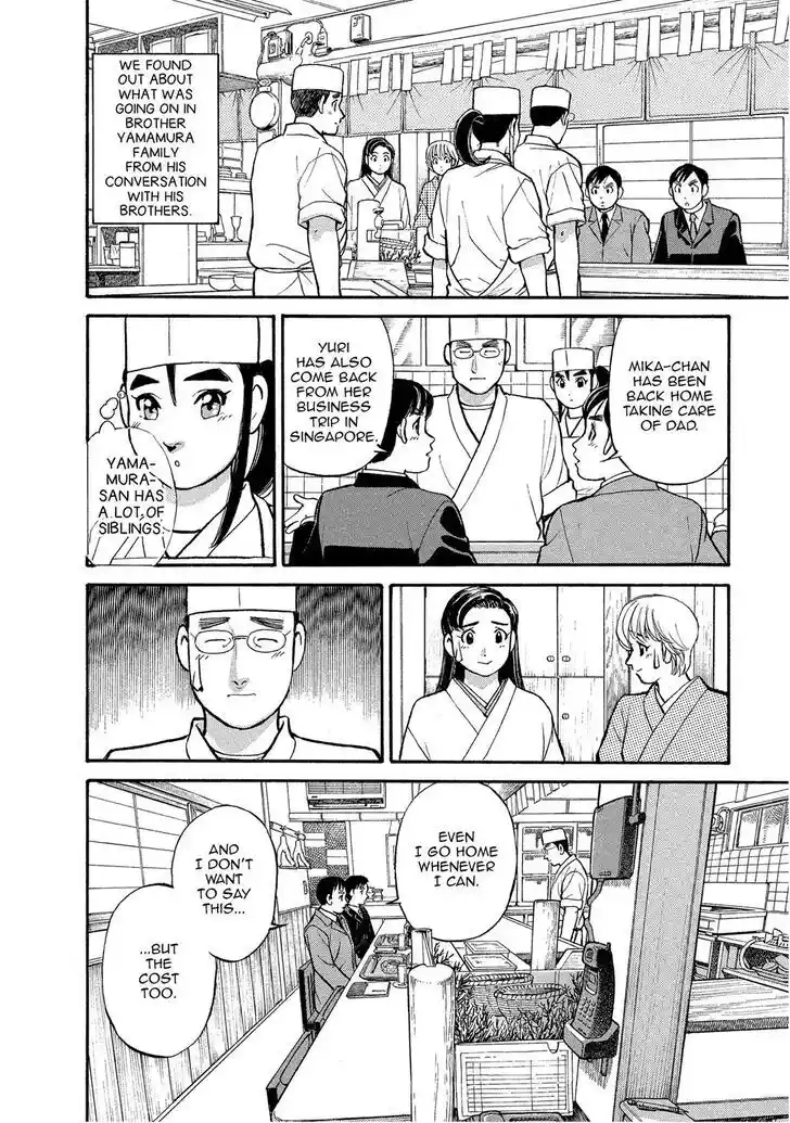 Hisone to Masotan Ch.146