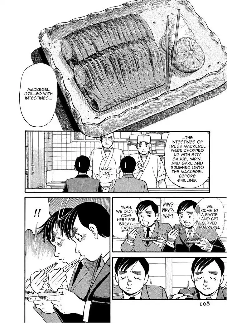 Hisone to Masotan Ch.146