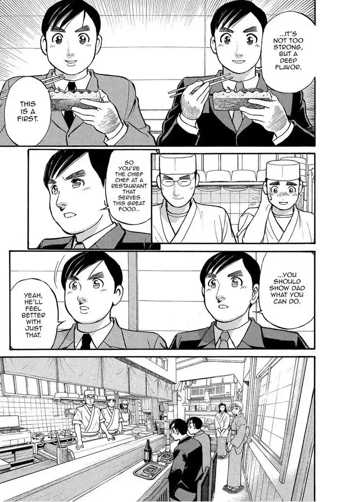 Hisone to Masotan Ch.146