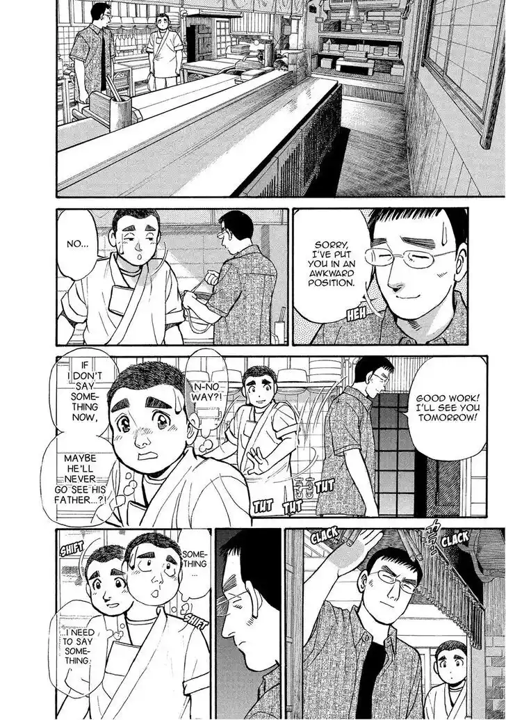 Hisone to Masotan Ch.147