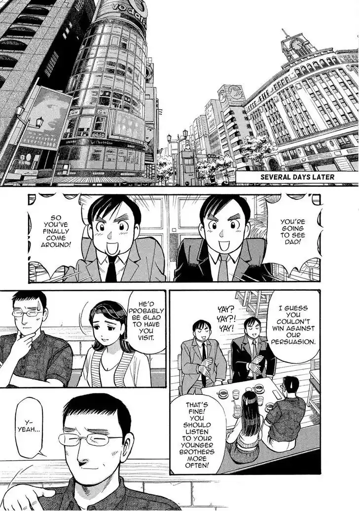 Hisone to Masotan Ch.147