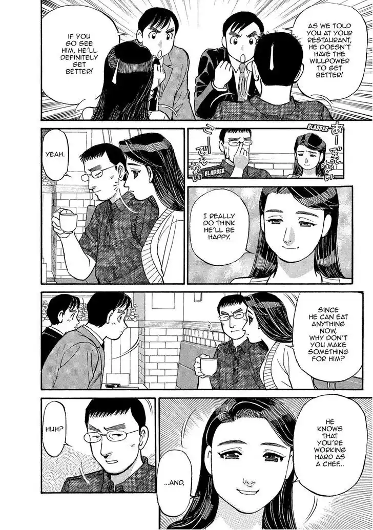 Hisone to Masotan Ch.147