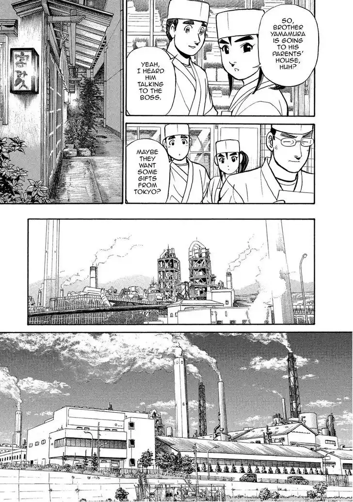 Hisone to Masotan Ch.147