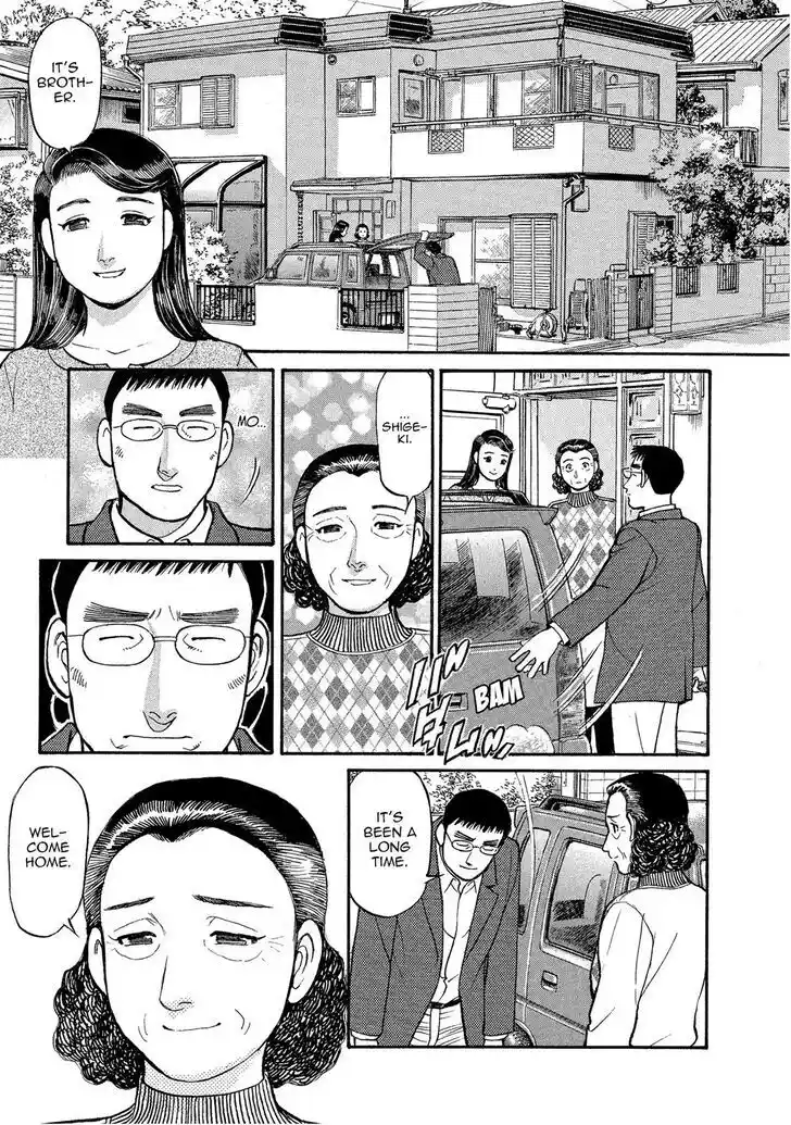 Hisone to Masotan Ch.147