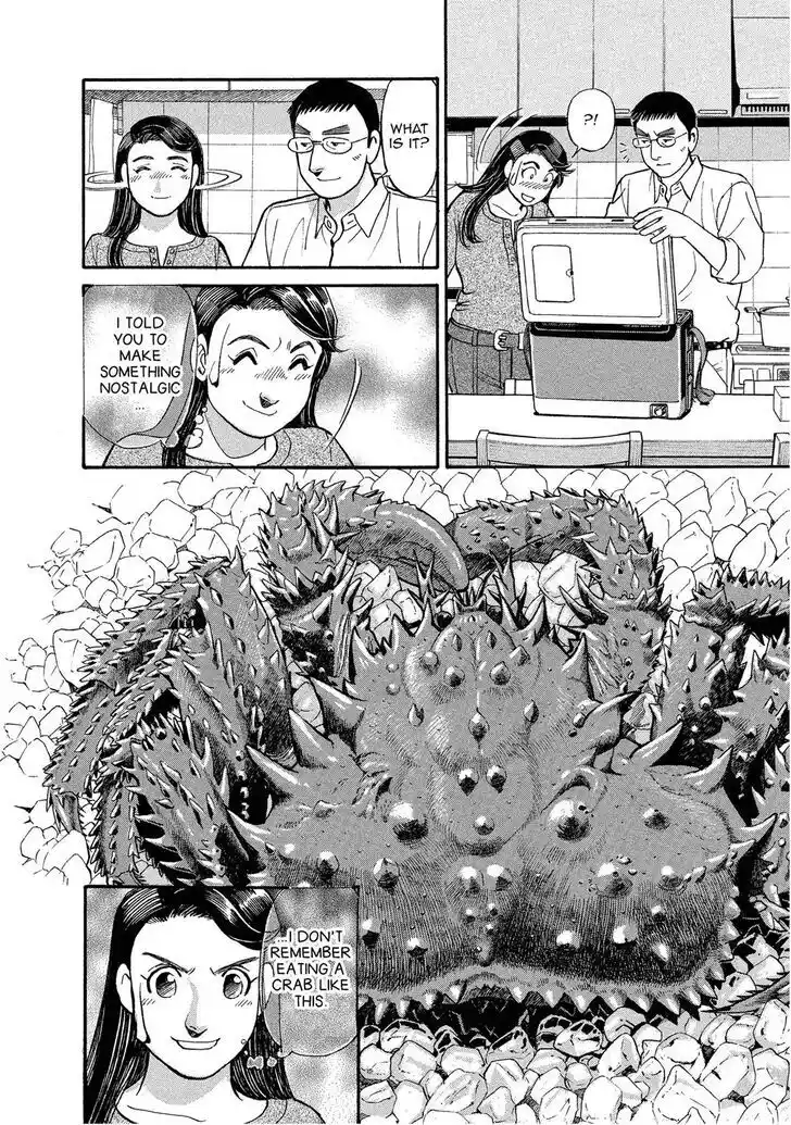 Hisone to Masotan Ch.147