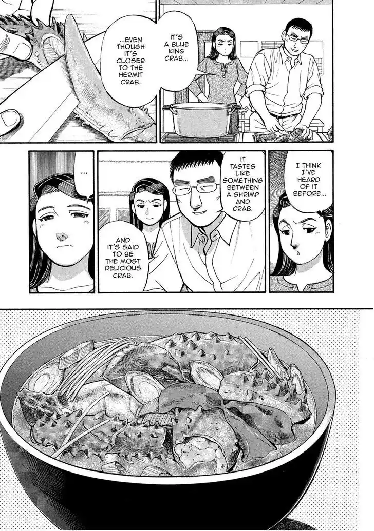 Hisone to Masotan Ch.147