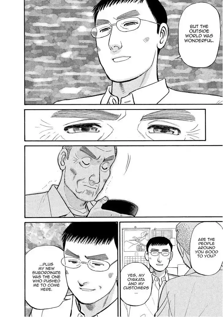 Hisone to Masotan Ch.147