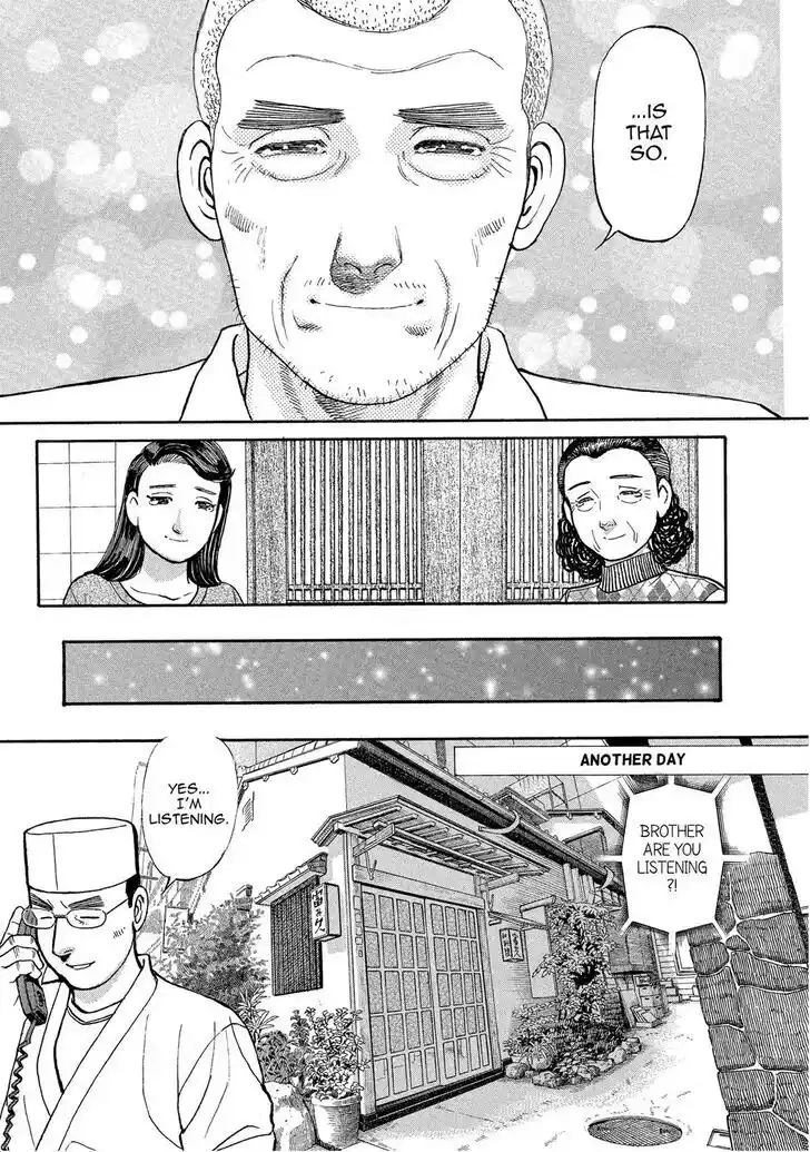 Hisone to Masotan Ch.147