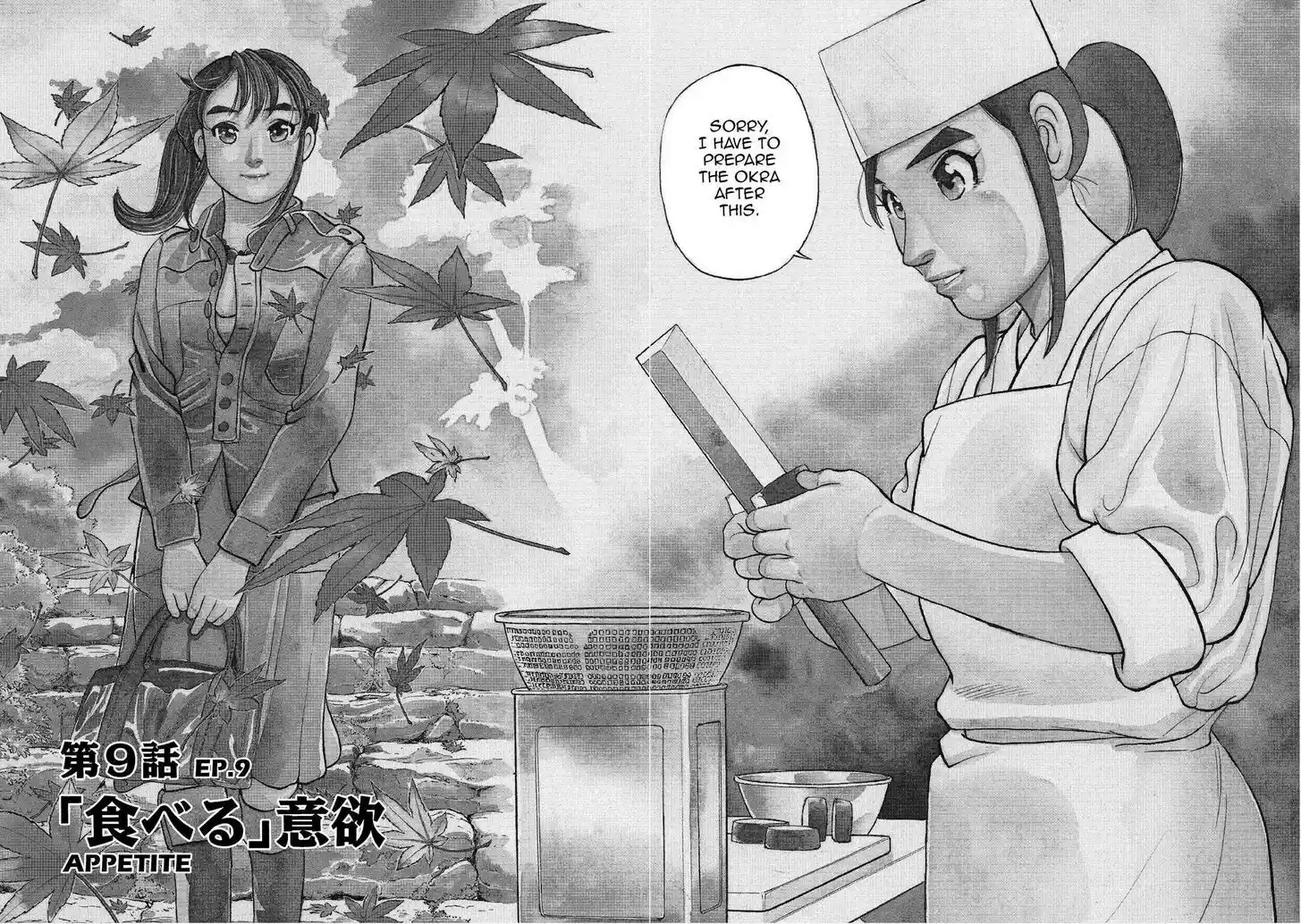 Hisone to Masotan Ch.150