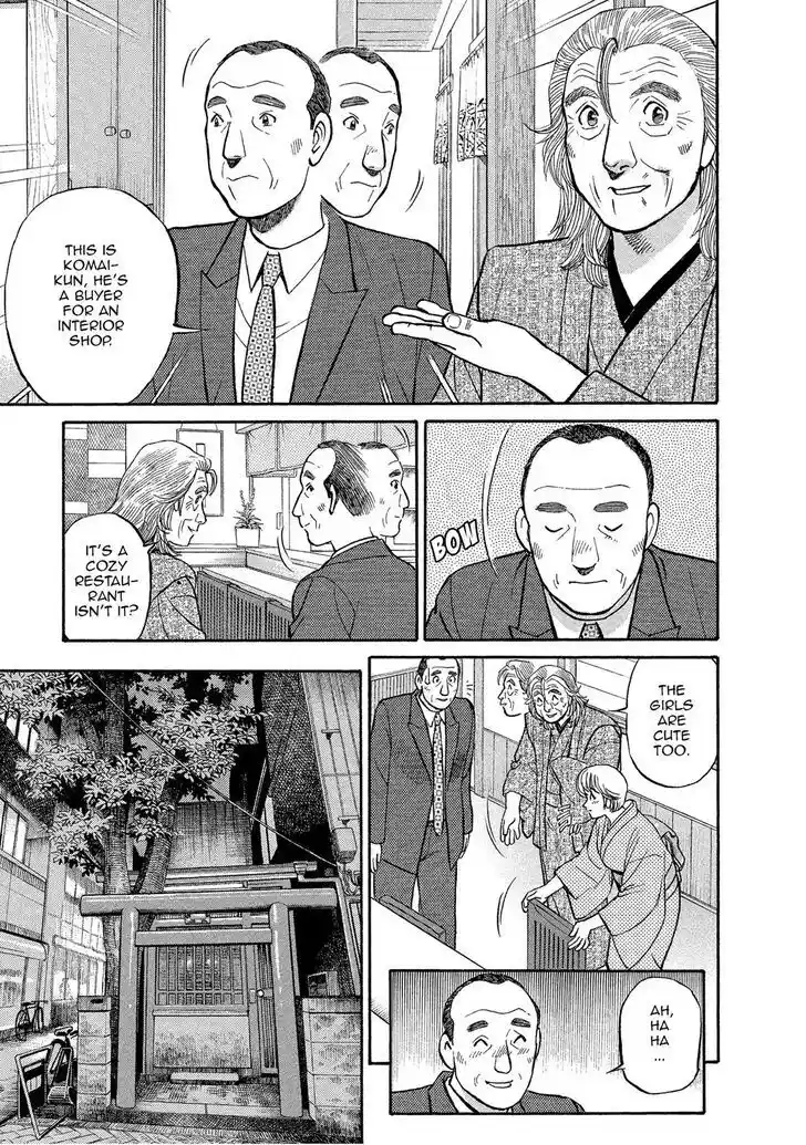 Hisone to Masotan Ch.150