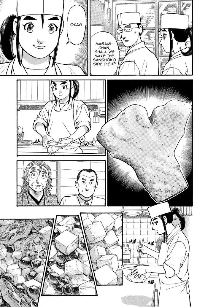 Hisone to Masotan Ch.150