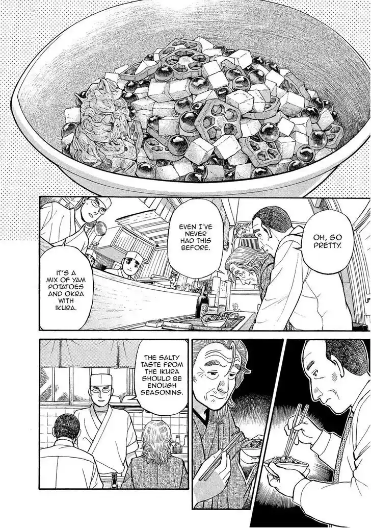 Hisone to Masotan Ch.150