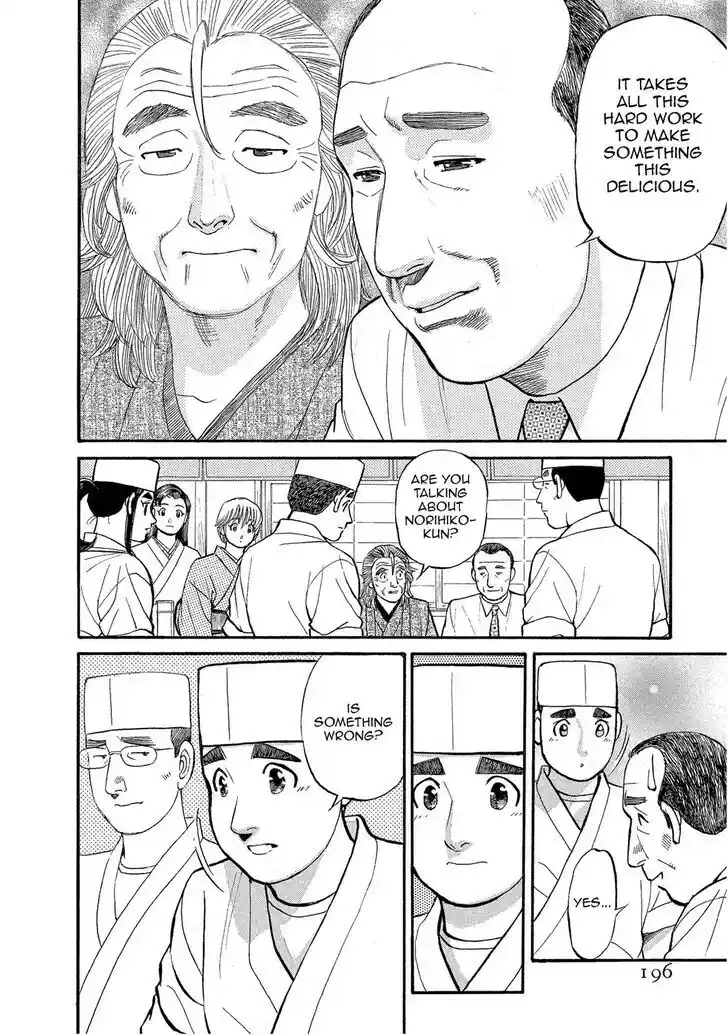 Hisone to Masotan Ch.150