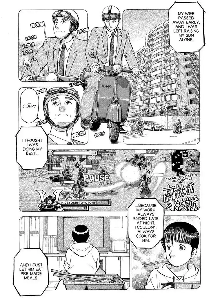 Hisone to Masotan Ch.150