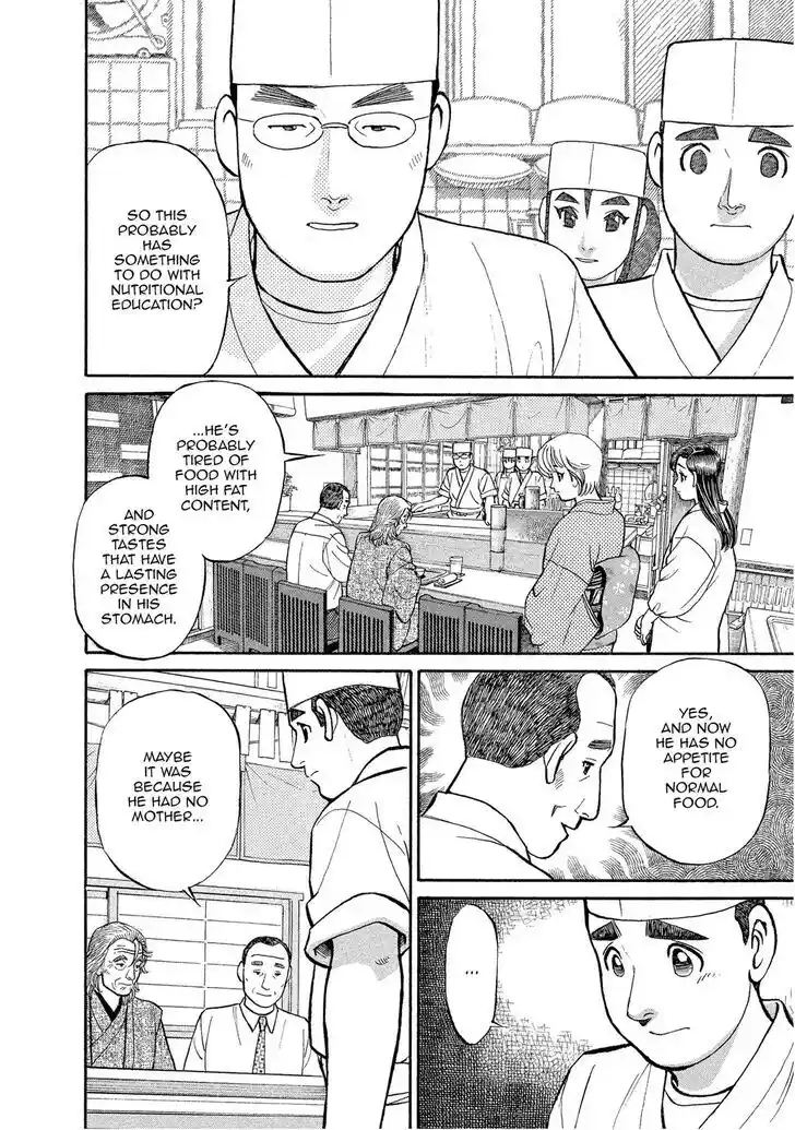 Hisone to Masotan Ch.150