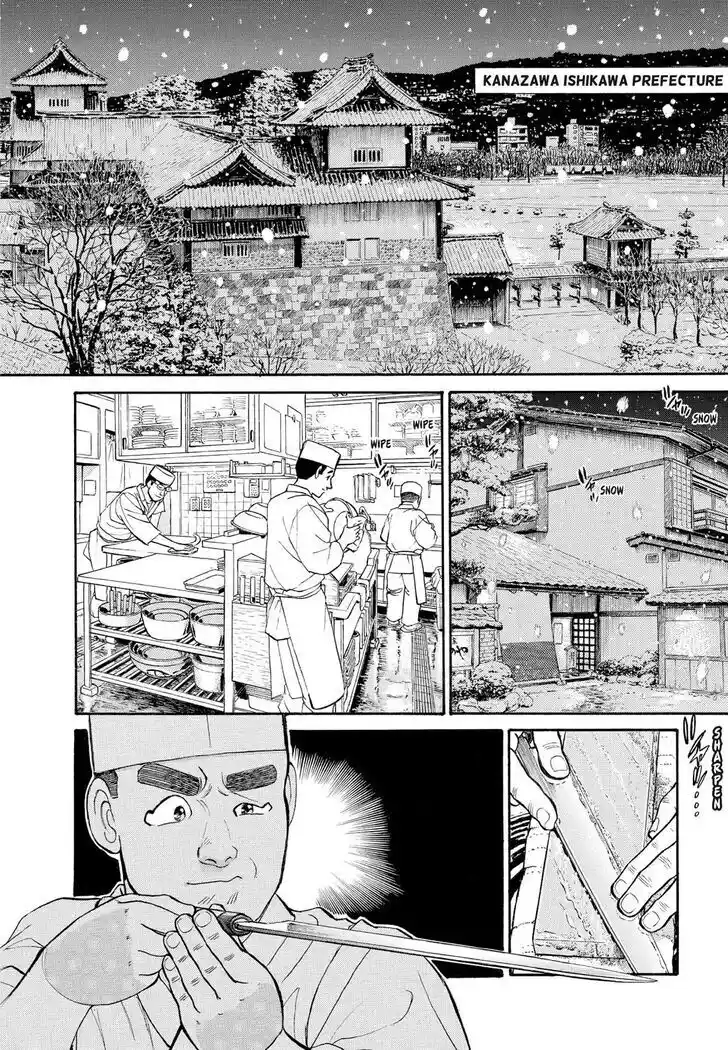 Hisone to Masotan Ch.154