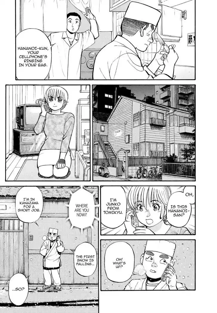 Hisone to Masotan Ch.154