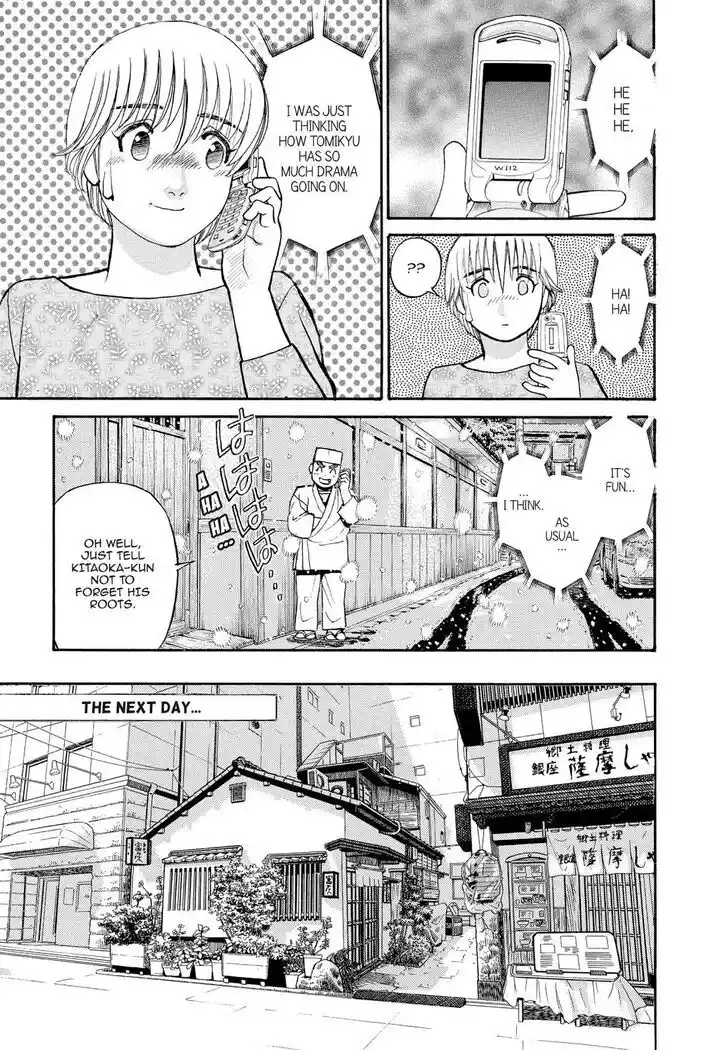 Hisone to Masotan Ch.154