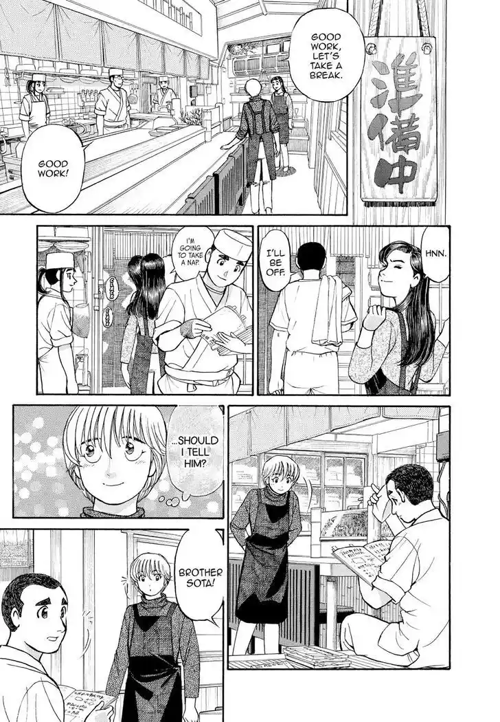 Hisone to Masotan Ch.154