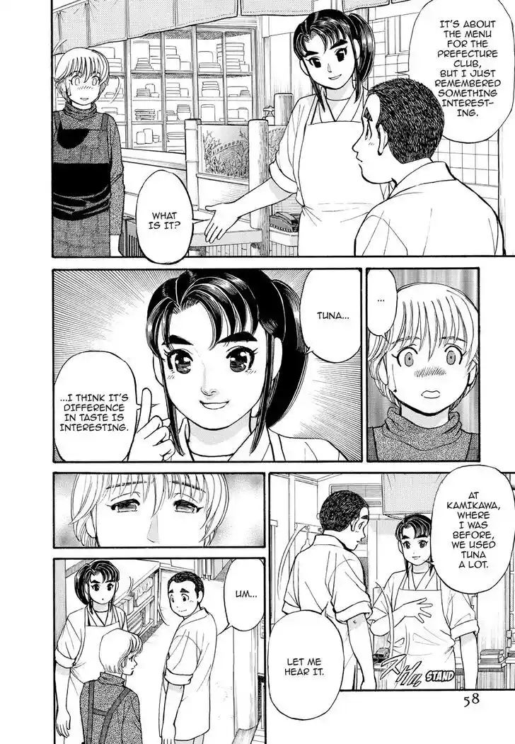 Hisone to Masotan Ch.154