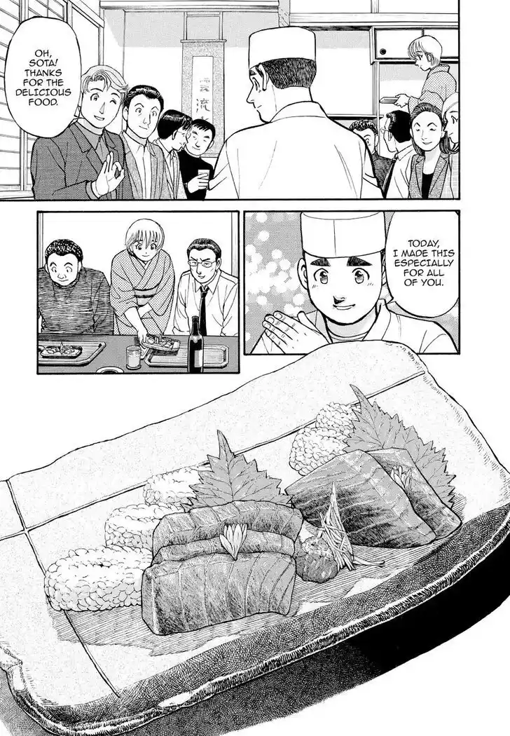 Hisone to Masotan Ch.154