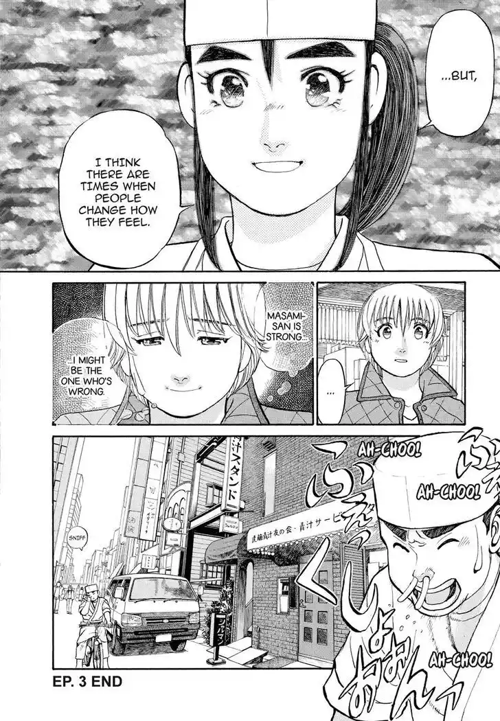 Hisone to Masotan Ch.154