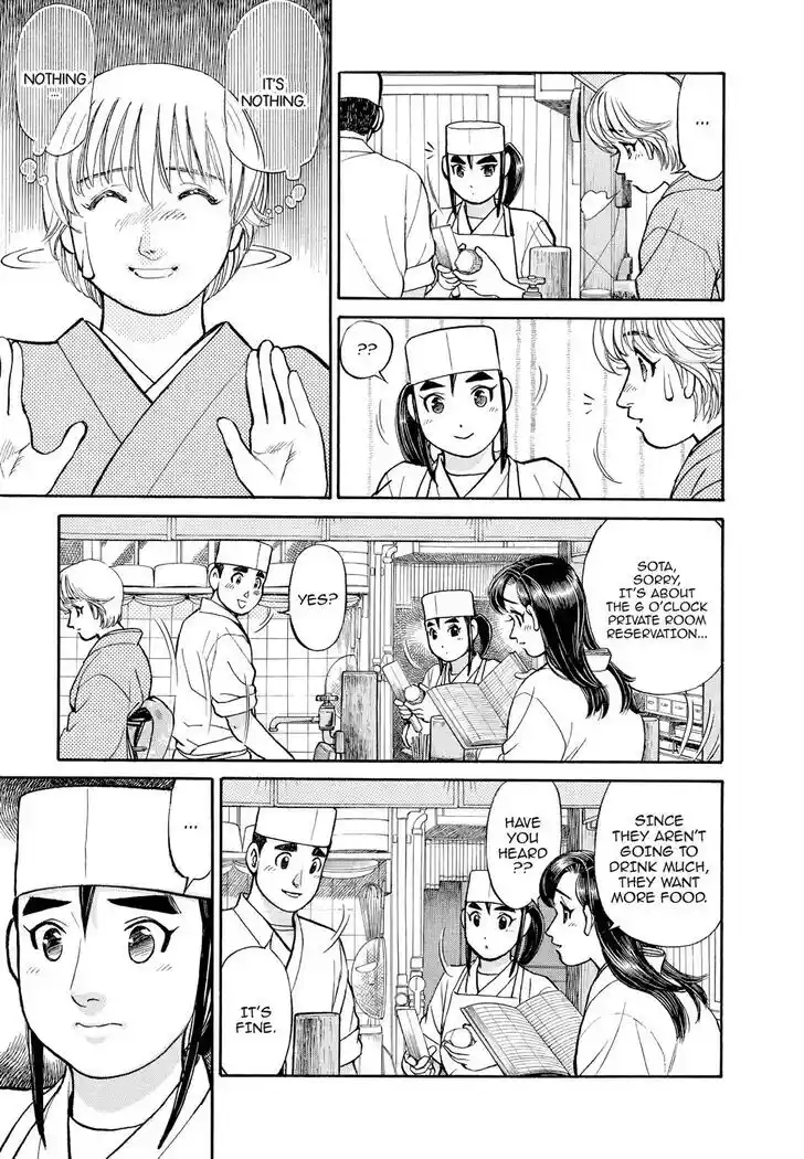 Hisone to Masotan Ch.155