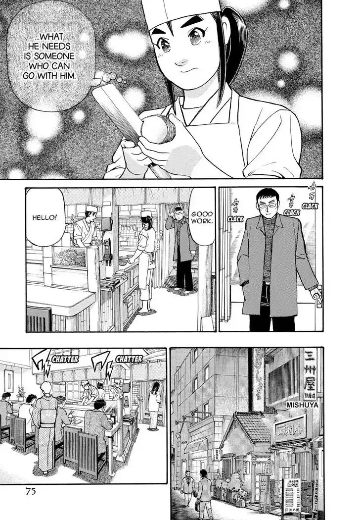 Hisone to Masotan Ch.155