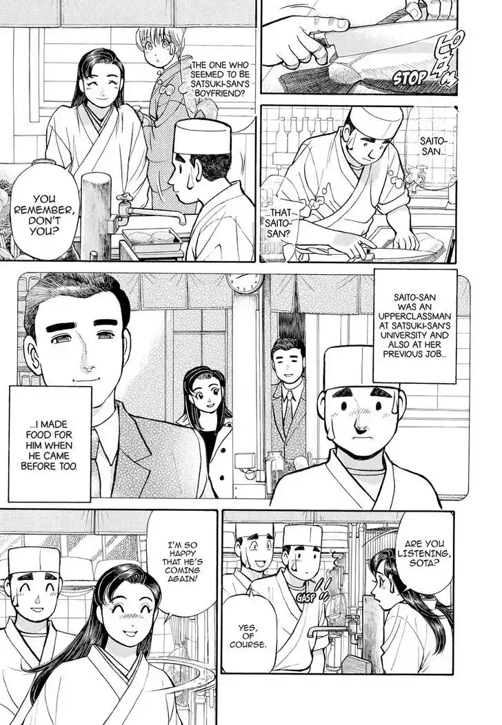 Hisone to Masotan Ch.155