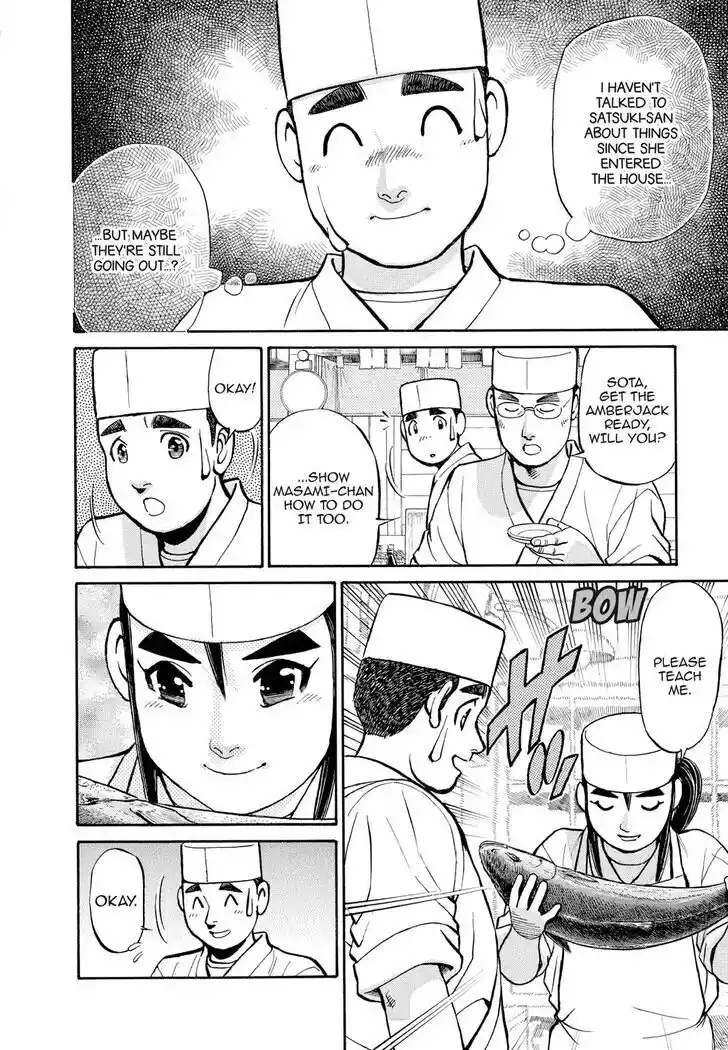 Hisone to Masotan Ch.155