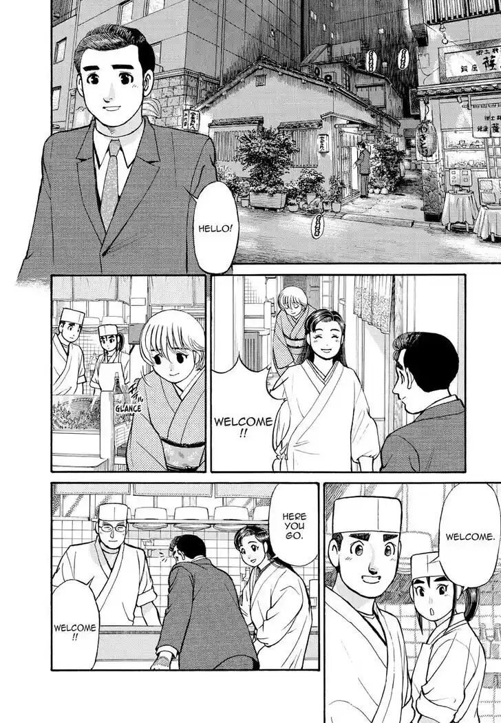 Hisone to Masotan Ch.155