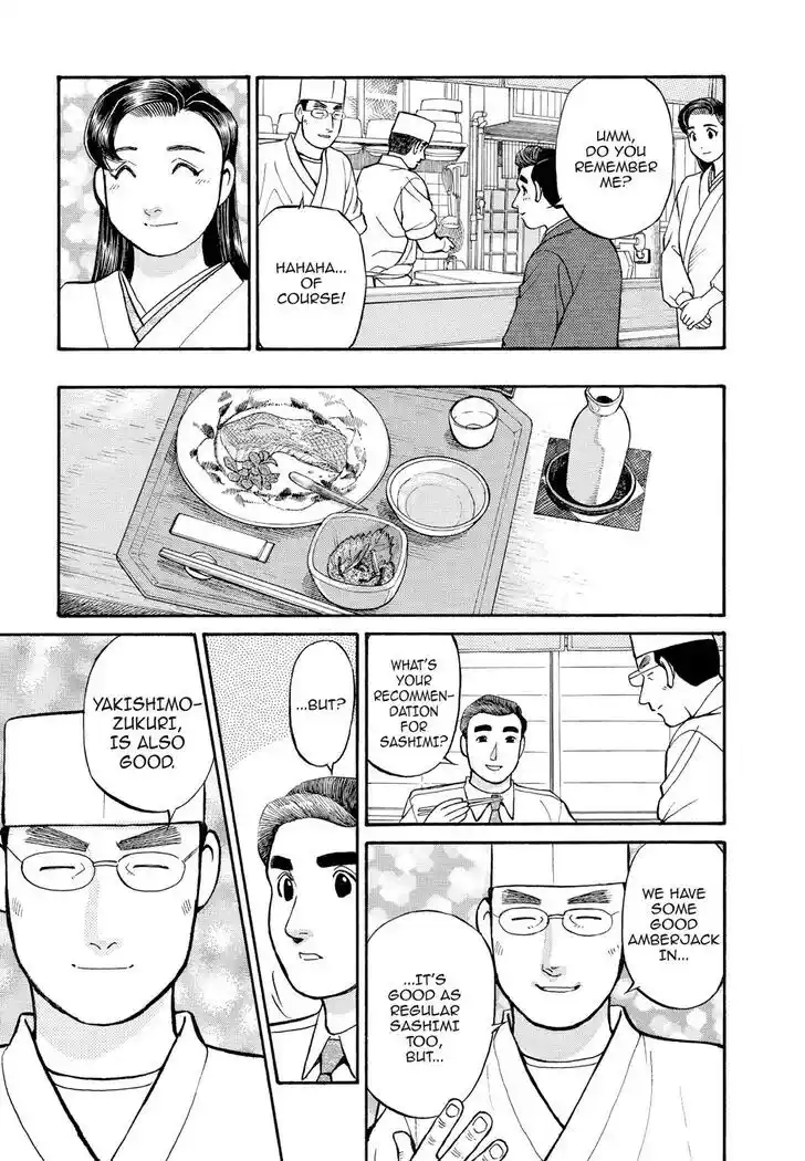 Hisone to Masotan Ch.155