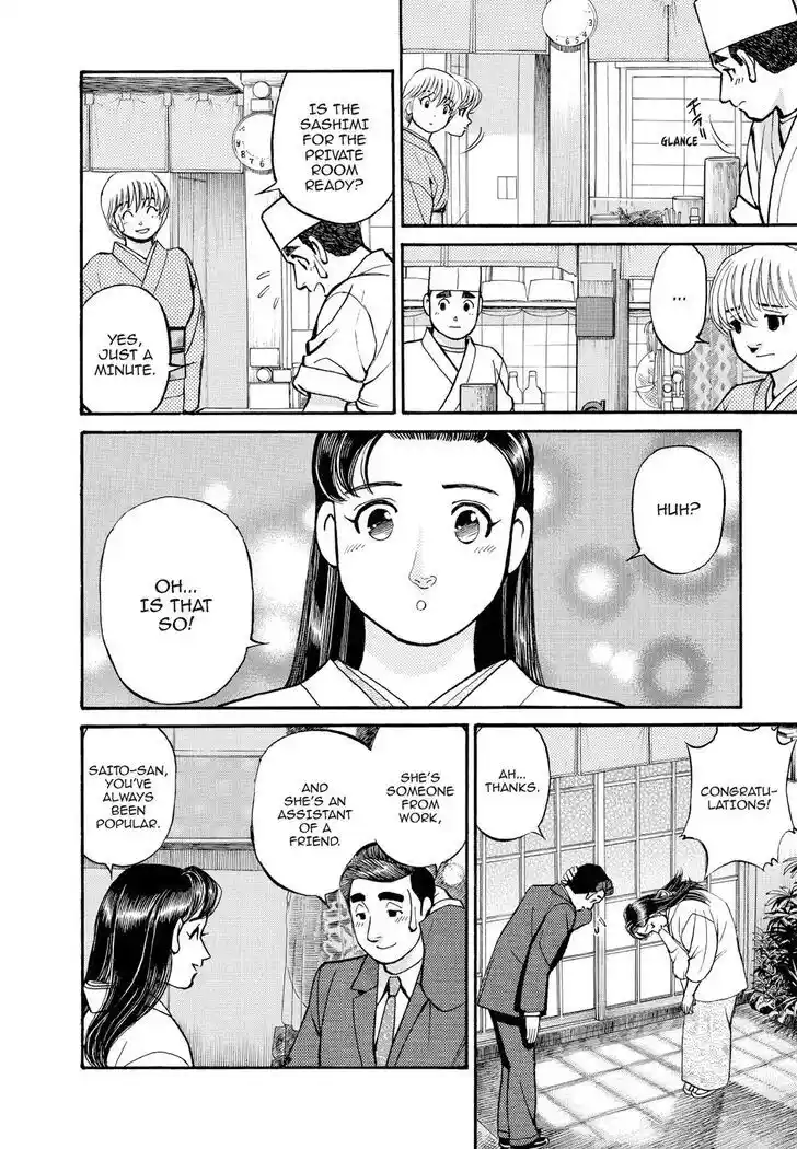 Hisone to Masotan Ch.155