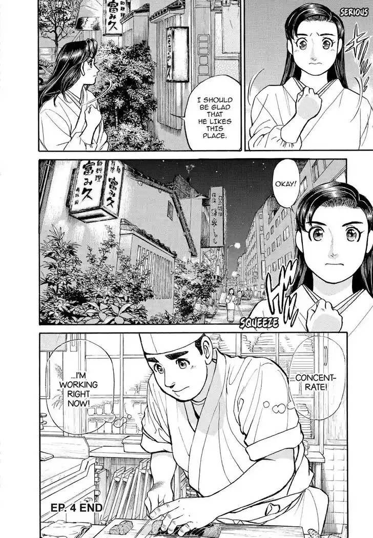 Hisone to Masotan Ch.155